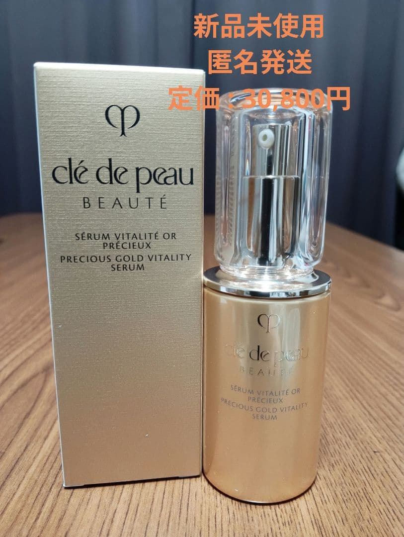 『新品未使用』クレドポー ボーテ セラムヴィタリテオープレシュー 40ml美容液