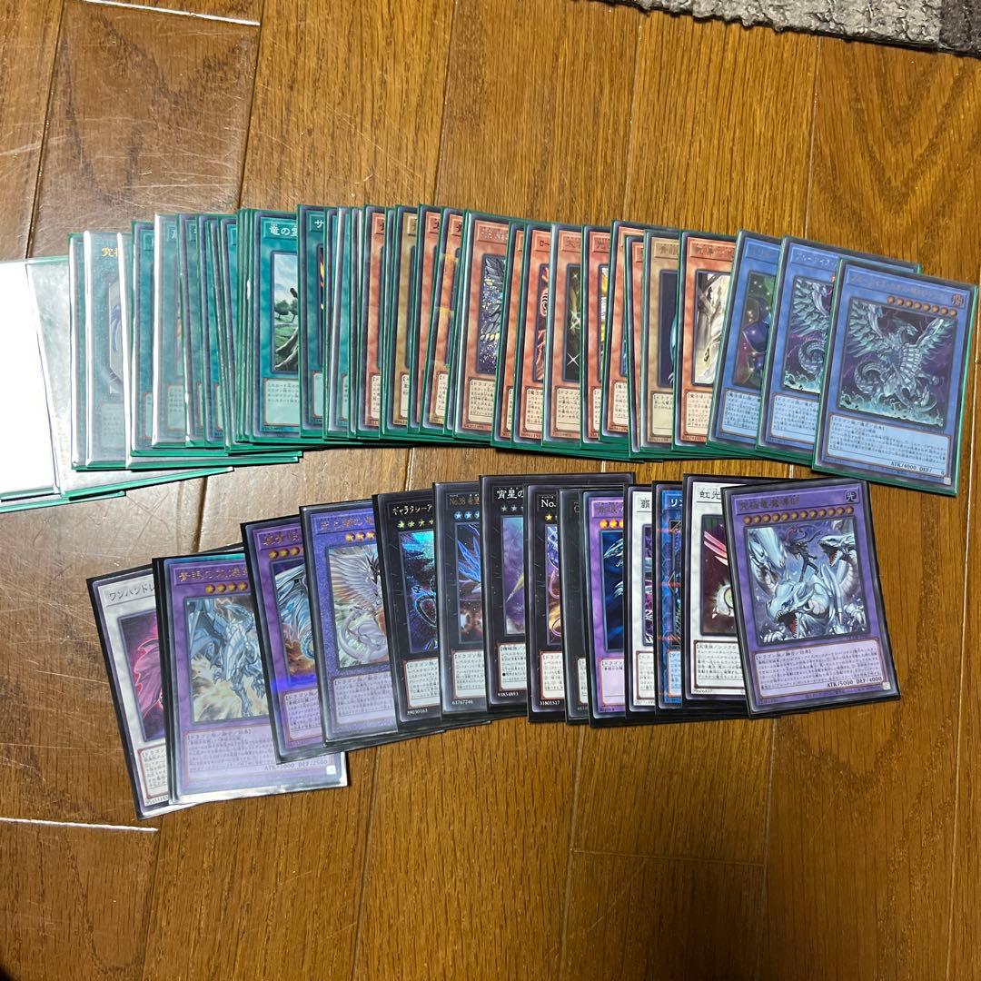 遊戯王　完全引退まとめ売り