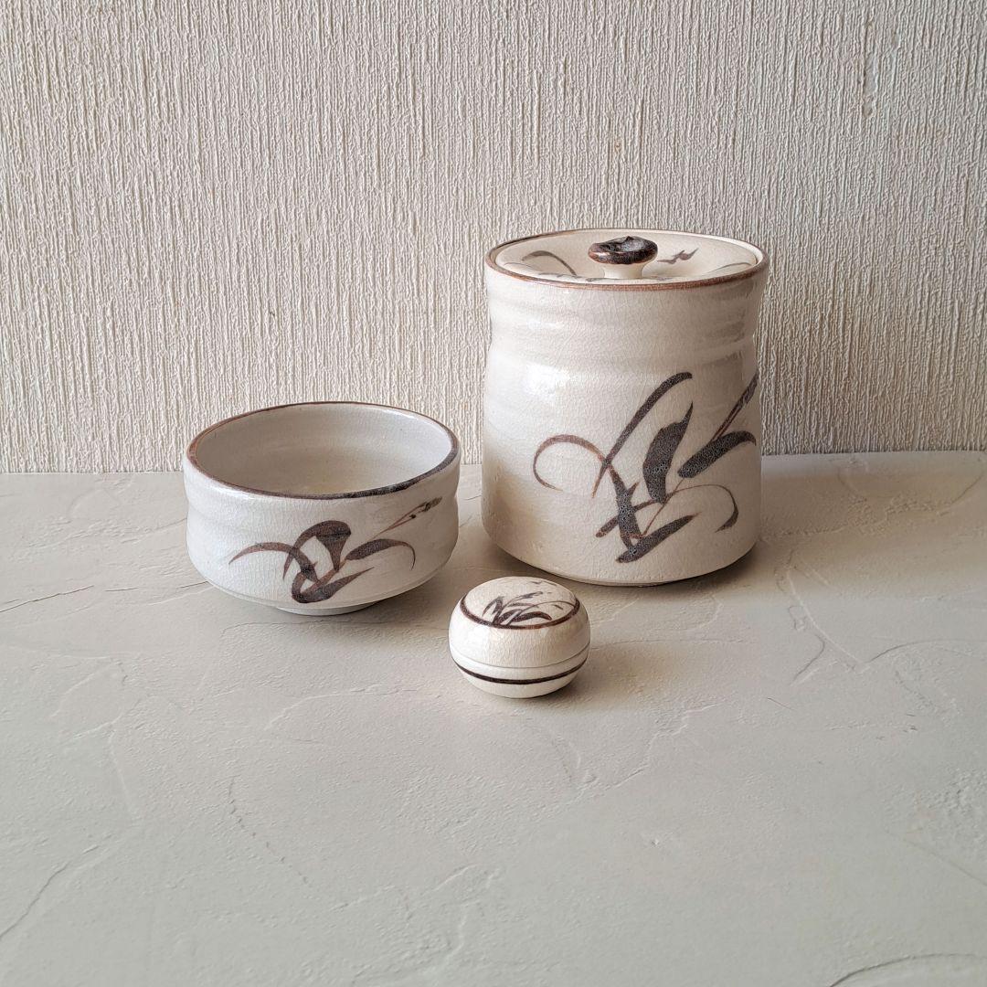 志野焼　銘あり 稲穂文 水指/茶碗/香合　絵志野　骨董品 古美術