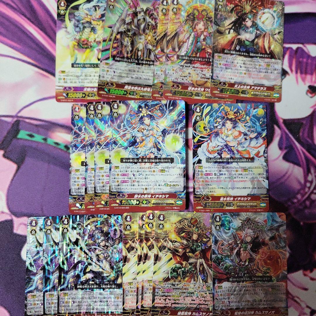 Vスタンダード スサノオデッキとパーツ