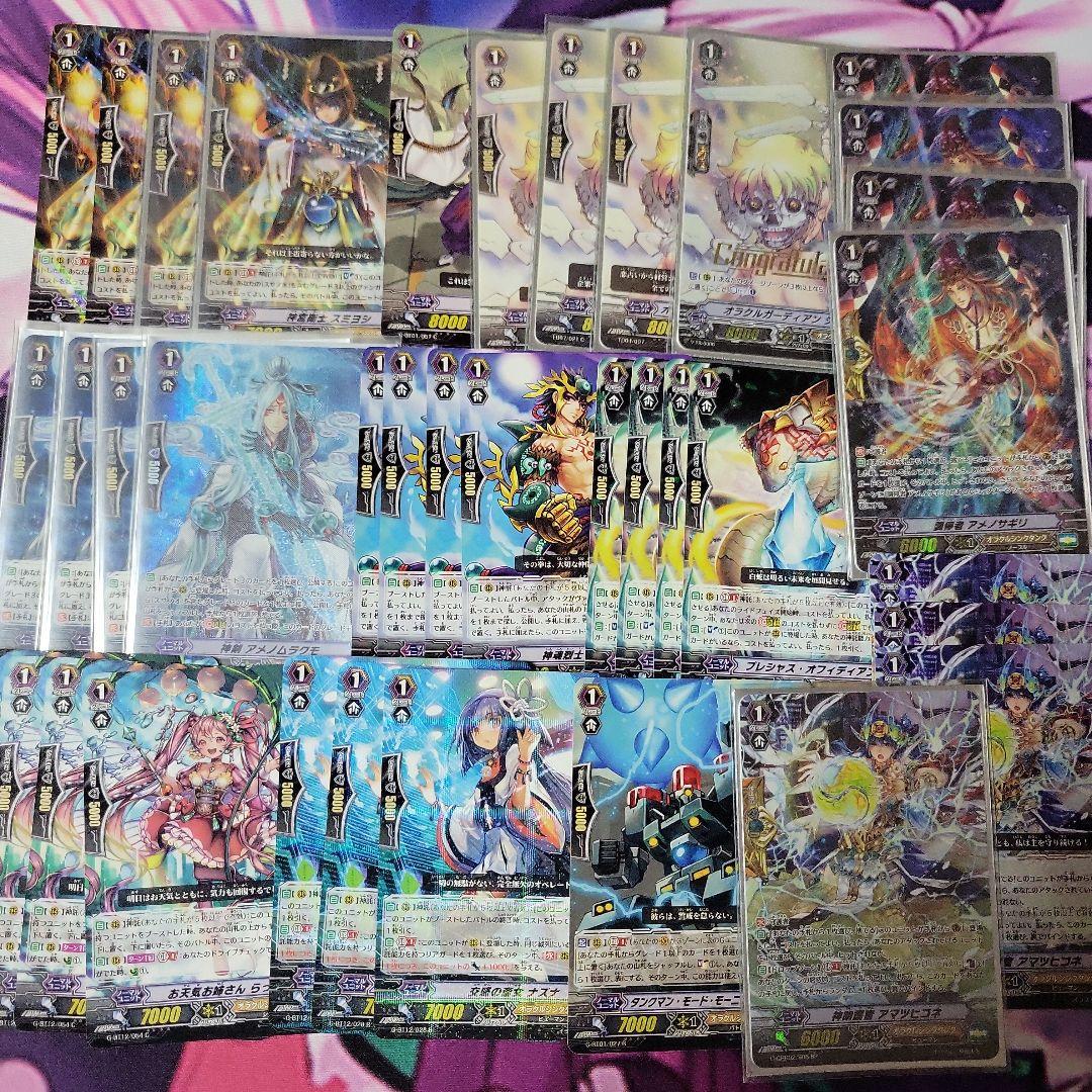 Vスタンダード スサノオデッキとパーツ