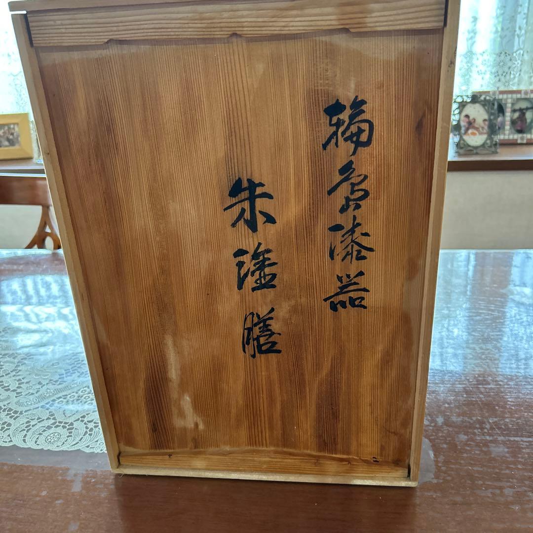 輪島塗り赤い漆器 膳 ５膳　約27cm x 27cm 昭和レトロ