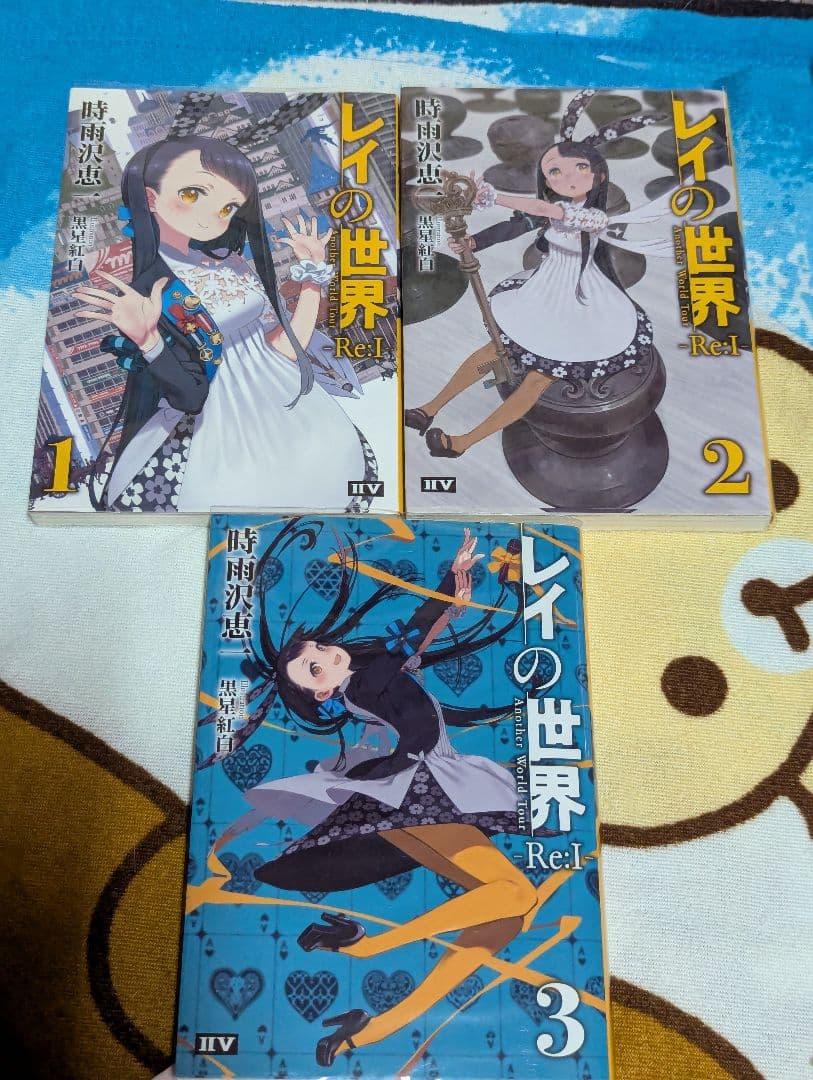 時雨沢恵一先生作品まとめ売り