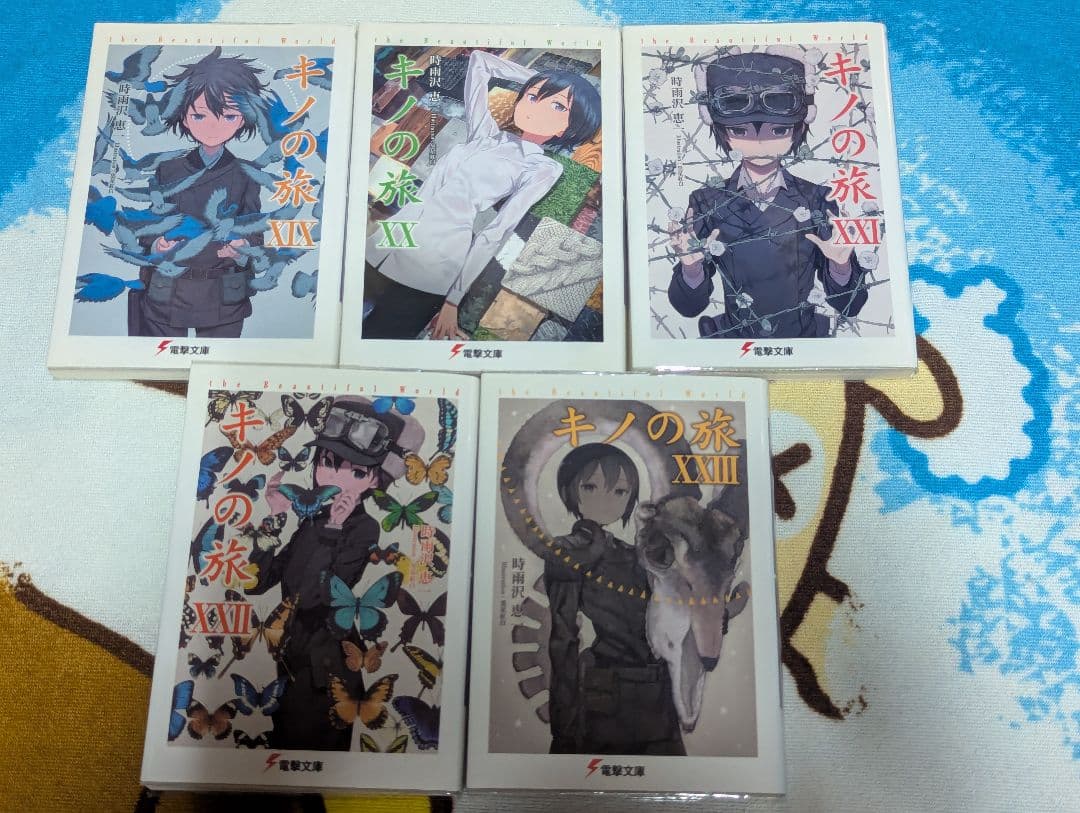 時雨沢恵一先生作品まとめ売り