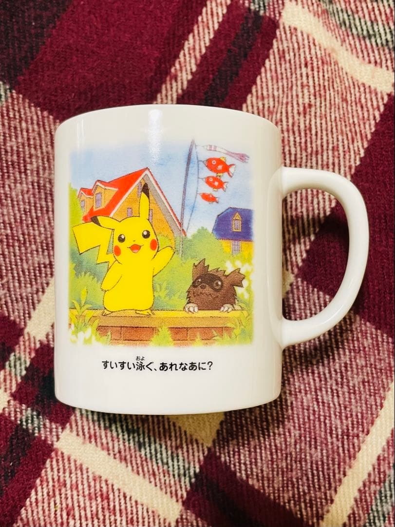 マンスリーピカチュウ 2005年 5月 マグカップ お皿セット