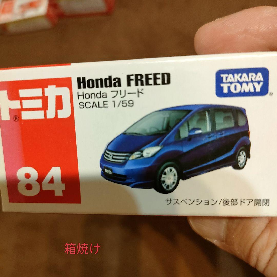 トミカ 67台 まとめ 廃版品