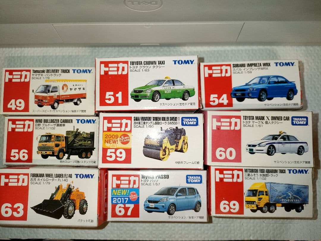 トミカ 67台 まとめ 廃版品