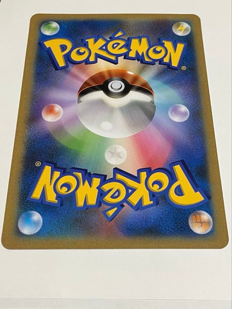 ポケモンカード　ピカチュウ　beams プロモ