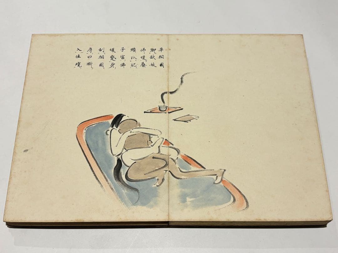 「大東閨語 艶本」春画 写本 1帖|平家物語 和本 壇の浦合戦記