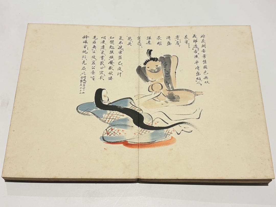 「大東閨語 艶本」春画 写本 1帖|平家物語 和本 壇の浦合戦記