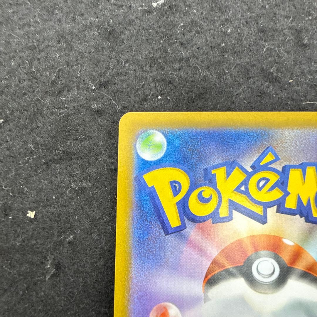 早い者勝ち！　ポケモンカード　レシラムex sar ホワイトフレア