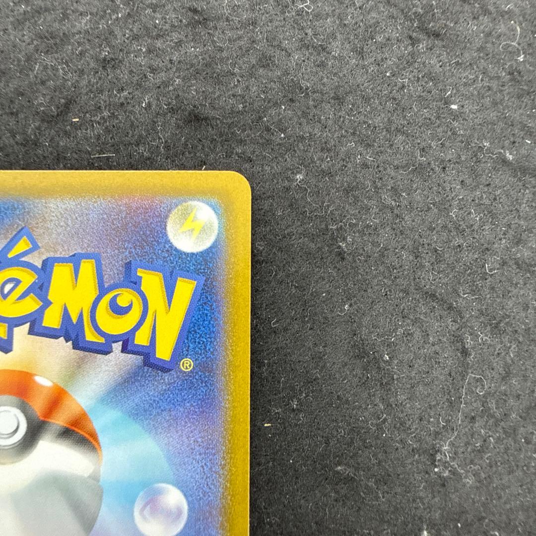 早い者勝ち！　ポケモンカード　レシラムex sar ホワイトフレア