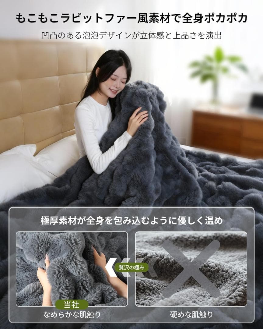 電気毛布 掛け敷き兼用 ダブルサイズ 【200*140cm 大判】