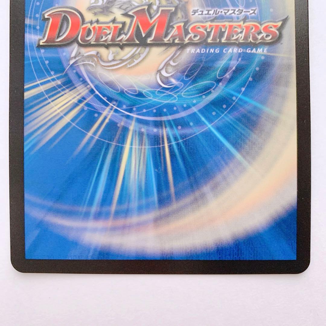 デュエルマスターズ　魔誕の斬将オルゲイト　金トレジャー