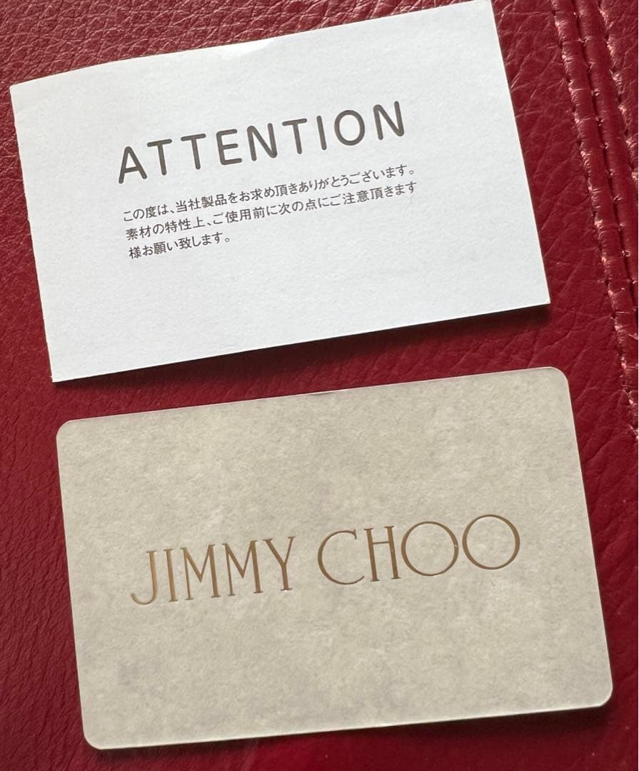 【超値下げ】ジミーチュウ　ゼブラ柄ショルダーバック