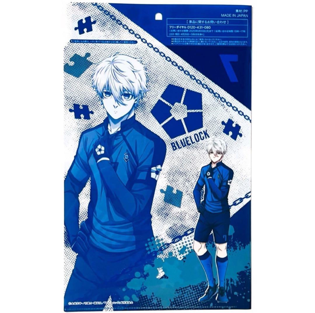 新品★ブルーロック【凪誠士郎】ロッテ★爽★A4★クリアファイル★1枚
