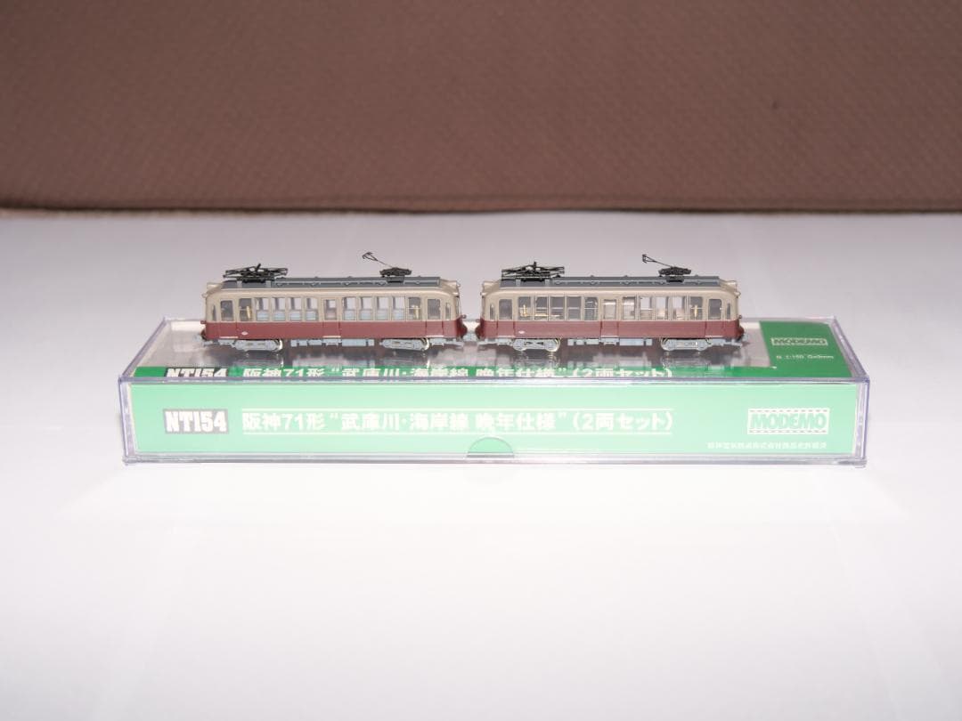 MODEMO NT154 阪神71形 2両セット