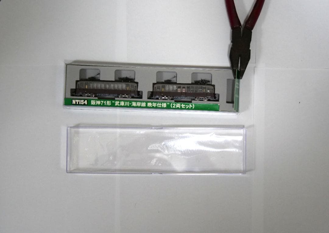 MODEMO NT154 阪神71形 2両セット