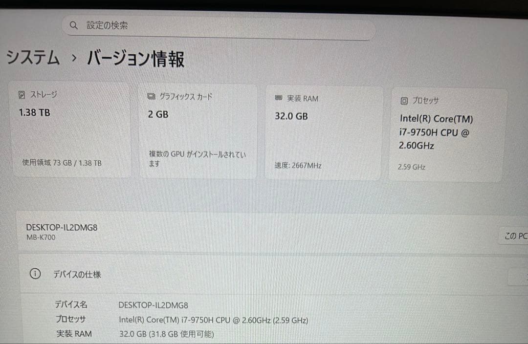 NVIDIAグラボ搭載 Mouse i7 メモリ32GB ノートパソコン