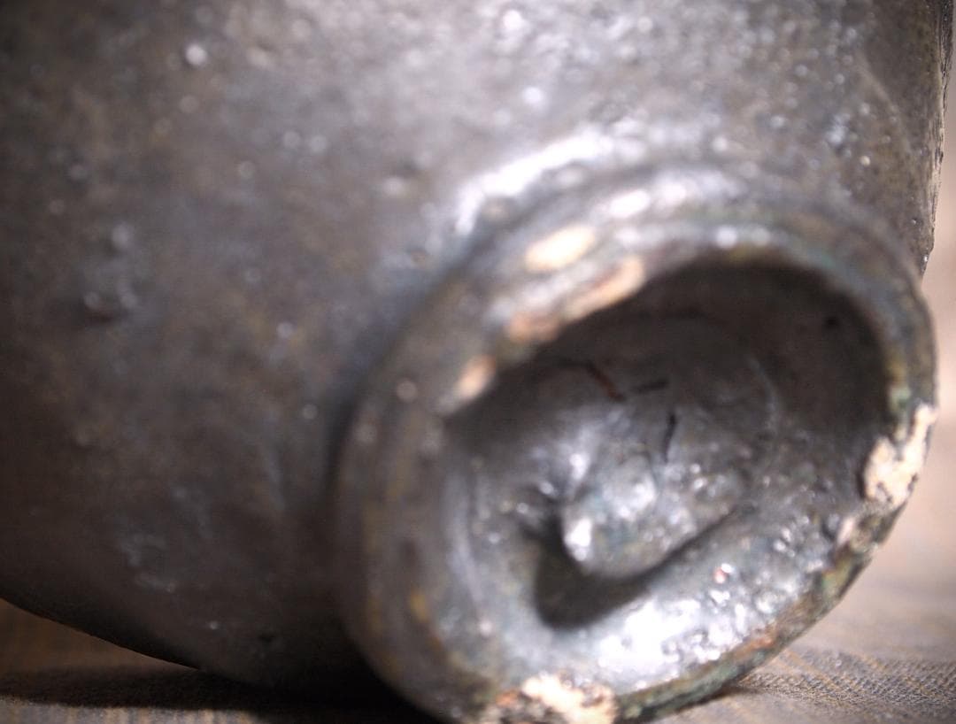 人気作家★加地学【師：森岡成好】★窯変黒茶碗E