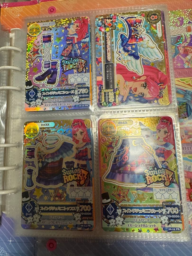 アイカツカードプレミアムまとめセット