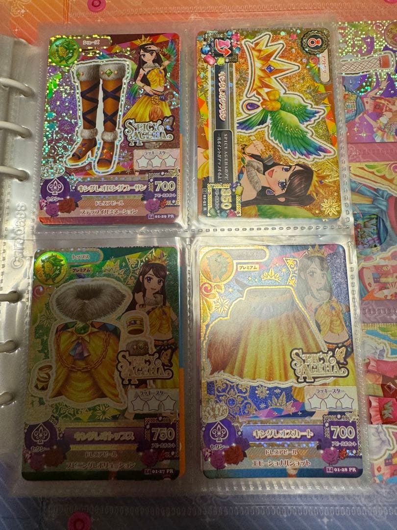 アイカツカードプレミアムまとめセット