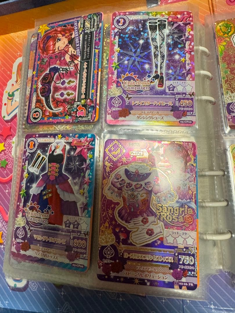 アイカツカードプレミアムまとめセット