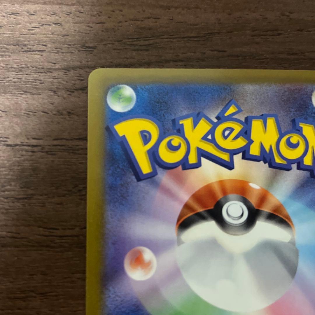 メガゲンガー ex sar MEGAドリーム　ポケモンカード　美品