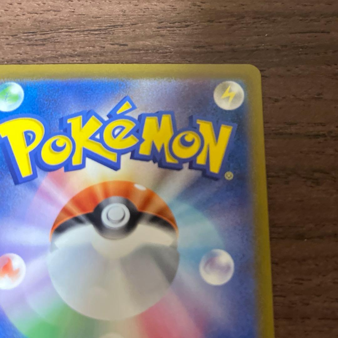 メガゲンガー ex sar MEGAドリーム　ポケモンカード　美品