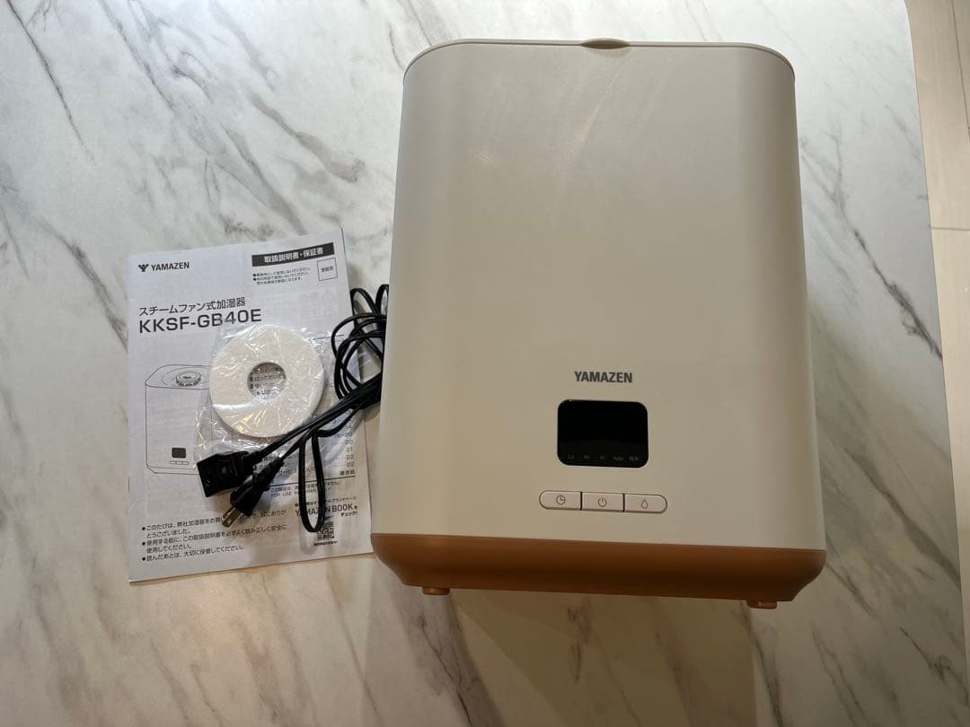 美品‼️山善 加湿器 加熱式 スチーム式 KKSF-GB40E(W)