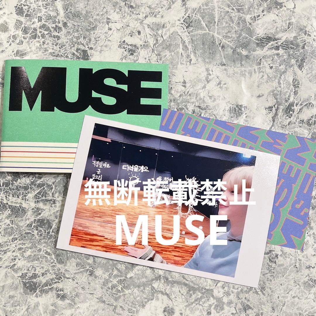 BTS Love Letter to JIMIN 200名限定　未公開フォト