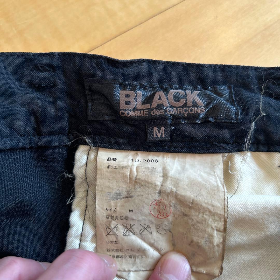 ブラックコムデギャルソン　サルエルパンツ　サイズM ブラック　ポリ縮
