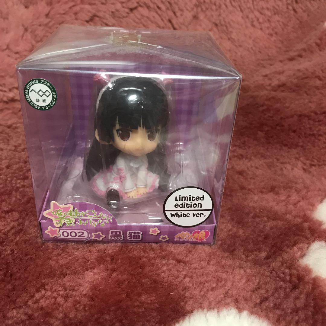 俺妹　ぺたんこ　フィギュア　黒猫　white ver 100体限定