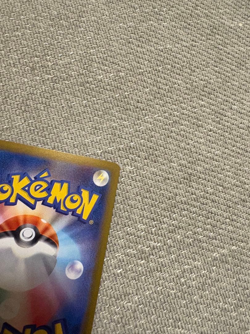 リザードンX EX sar