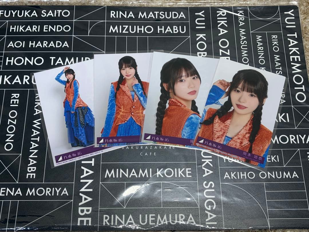 岡本姫奈 生写真 My respect アルバム 封入 4種 コンプ 乃木坂46