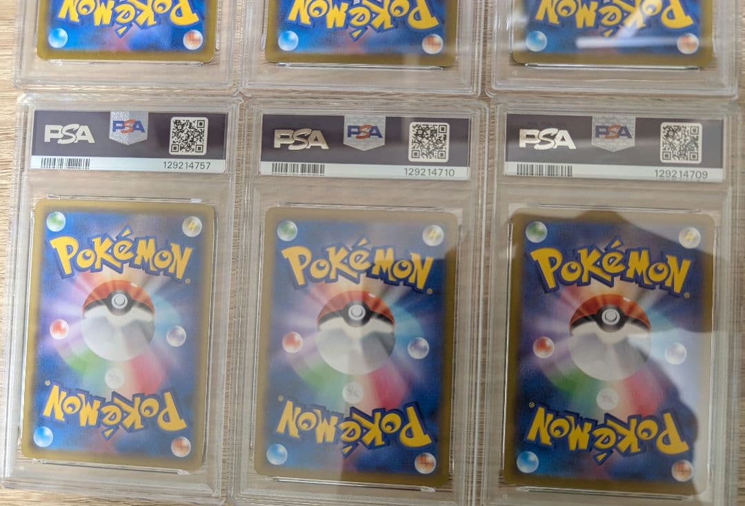 カミツレ　psaセット SR HR モココCHR