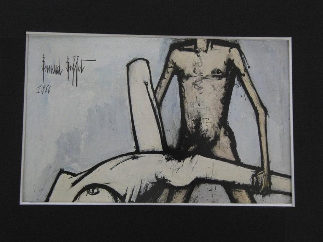 ベルナール・ビュッフェ「Le couple」希少画集の額装画、人気作品