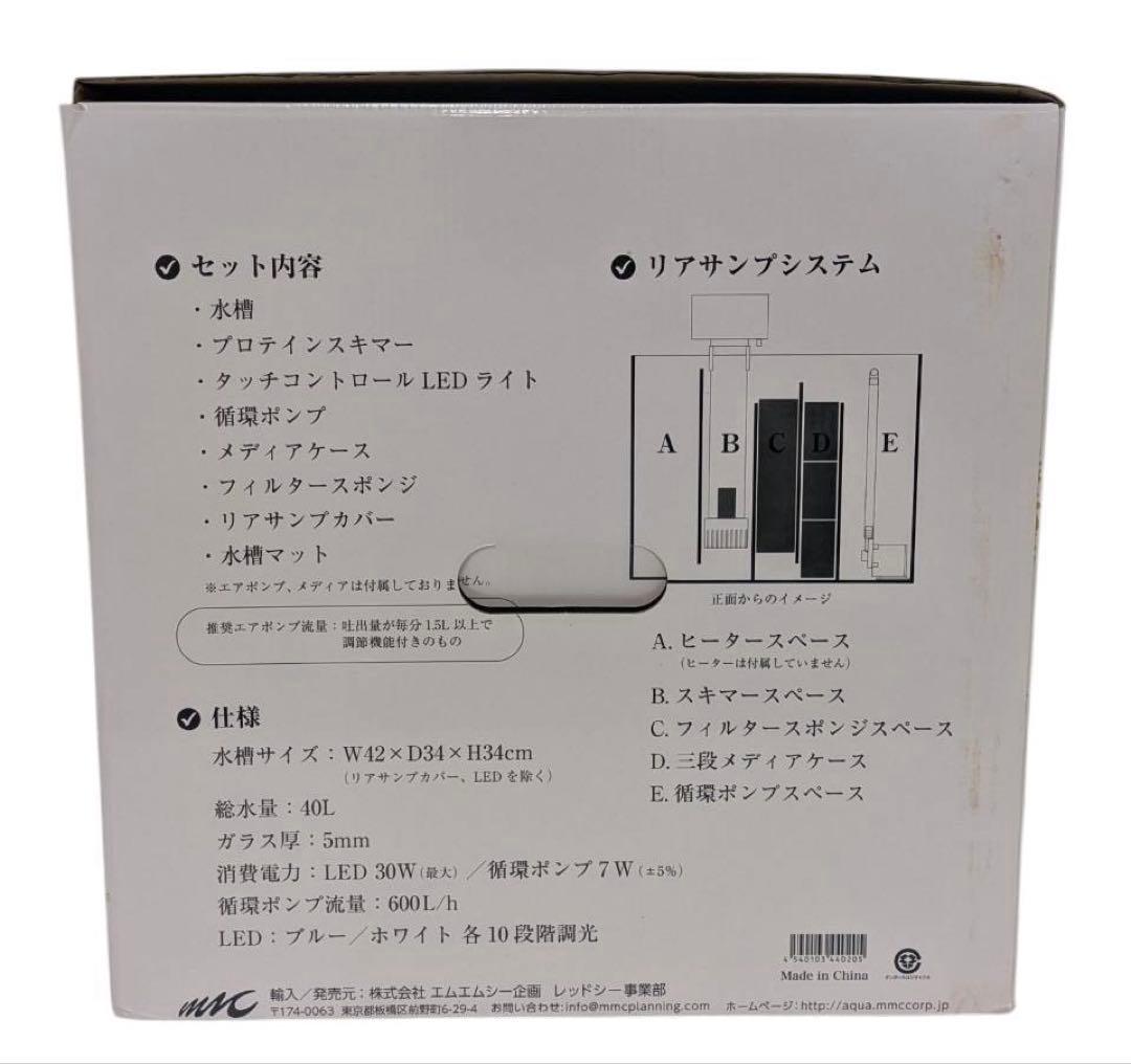 オルカ レッドシー shell2 オールインワンシステム水槽