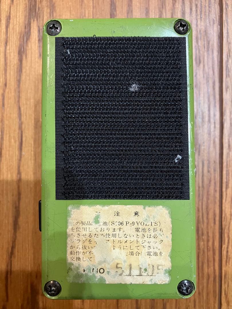 Maxon D&S II ギターエフェクター