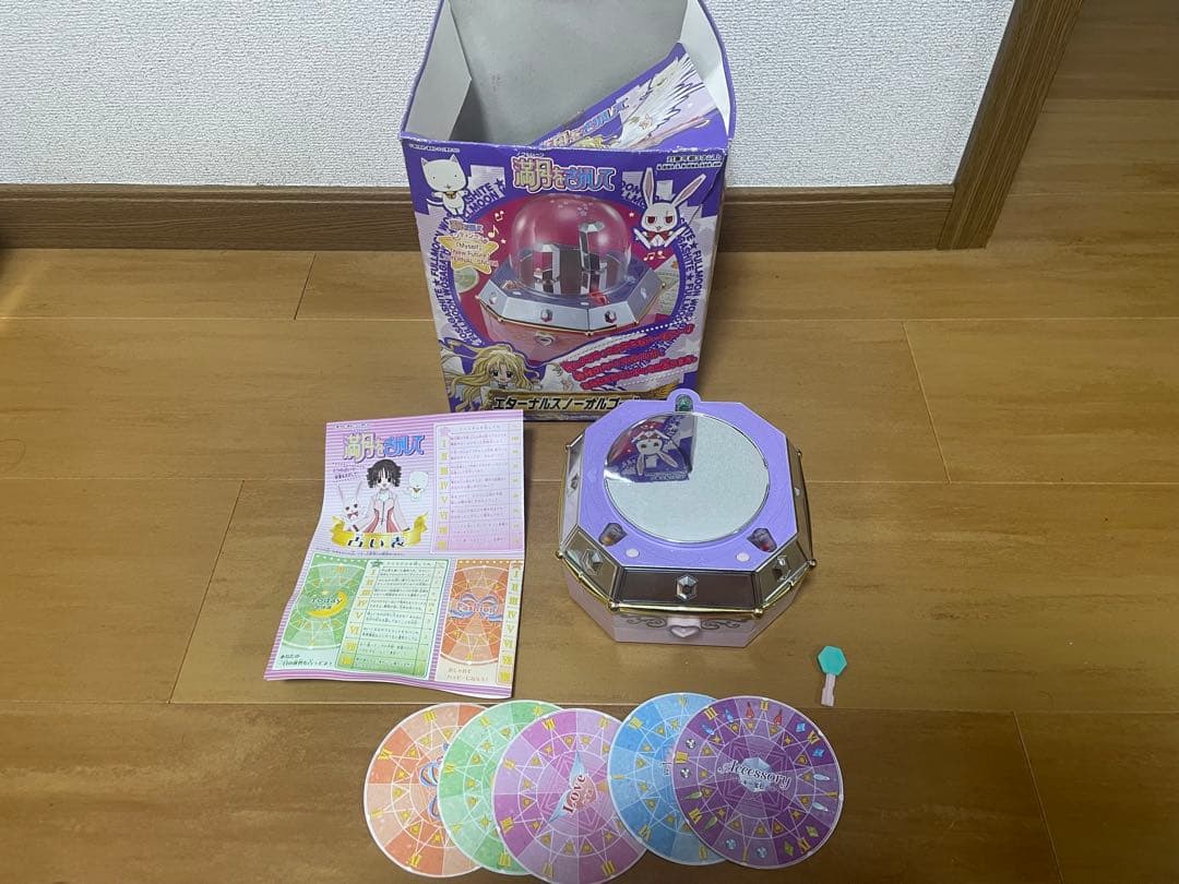 ク*ネ様 満月をさがして エターナルスノーオルゴール