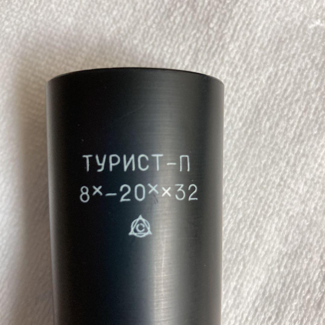 ソ連　　ソビエト連邦　USSR 製品　望遠鏡　ケース付