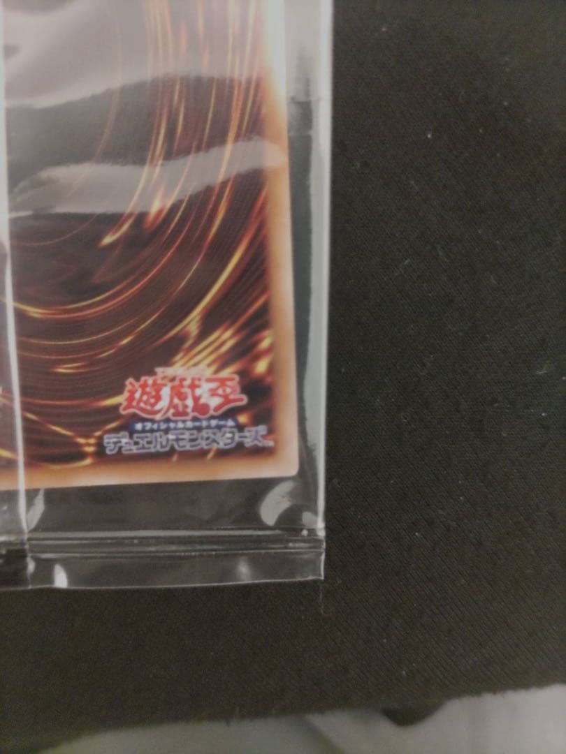 カオスソルジャー　プリズマティックシークレット　未開封　　3000枚限定