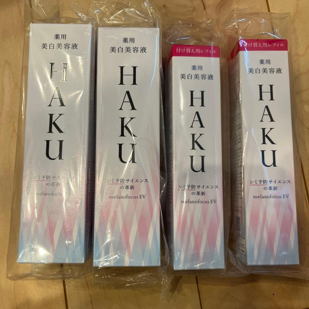 資生堂　HAKU メラノフォーカスEV 薬用美白美容液