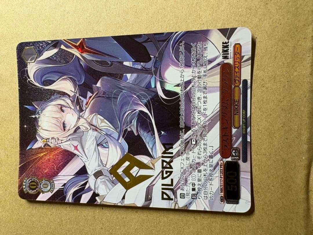 ws ヴァイスシュヴァルツ ラストキングダム クラウン PR+ プロモ 箔押し