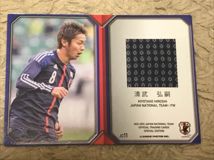 清武ジャージカード