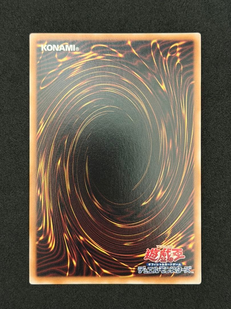 遊戯王 リィラ キスキル 絵違い プリズマ セット