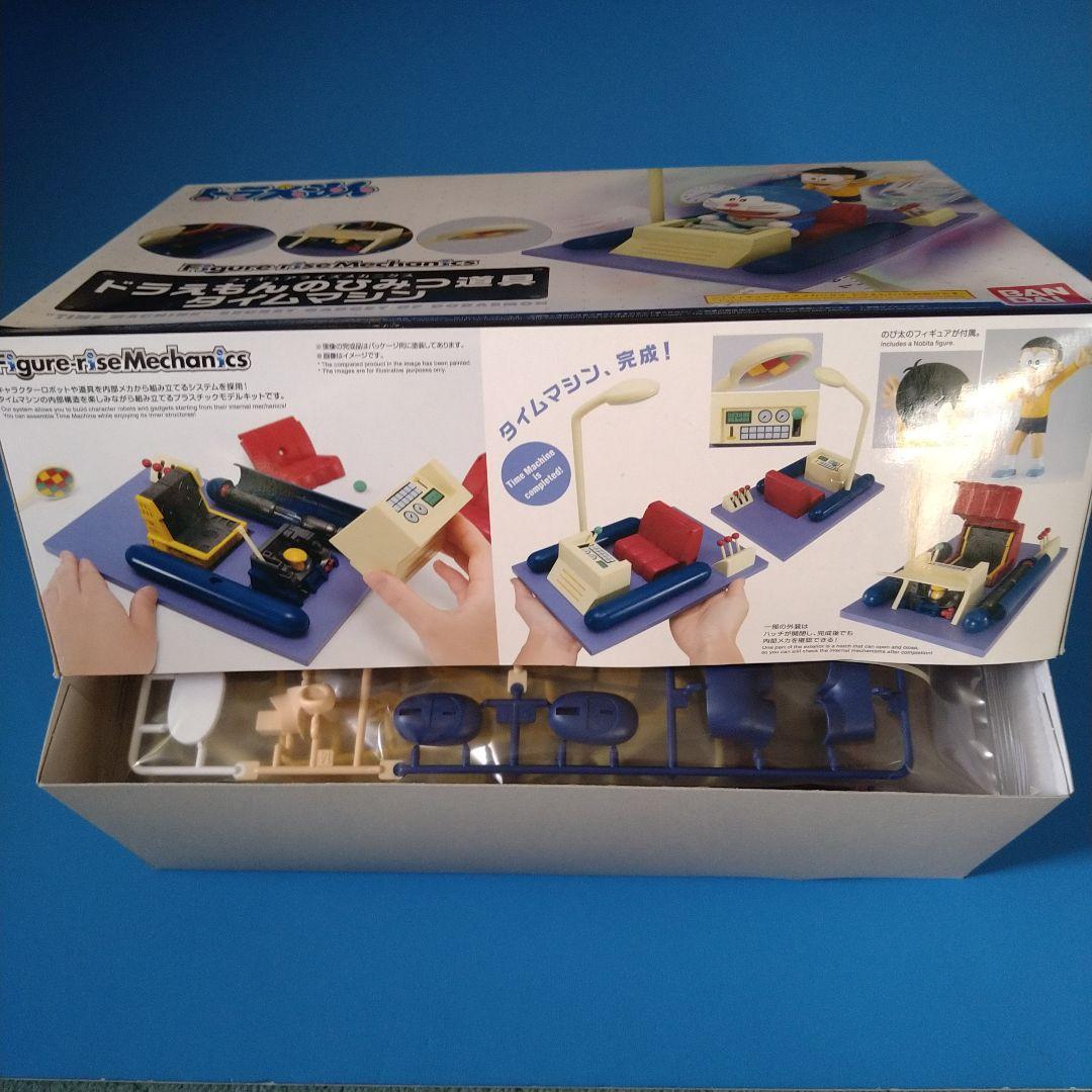 【フォロー割】ドラえもんのひみつ道具 タイムマシン　プラモデル