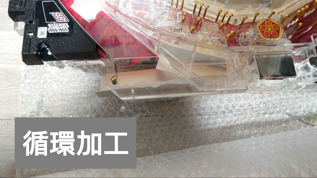 ☆送料込☆P花の慶次〜蓮L16-V（セル&トップユニット）乗せ替えにおすすめ！