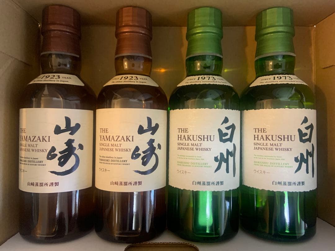 た*か様 サントリー シングルモルト 山崎・白州 180ml 各2本 計4本セッ