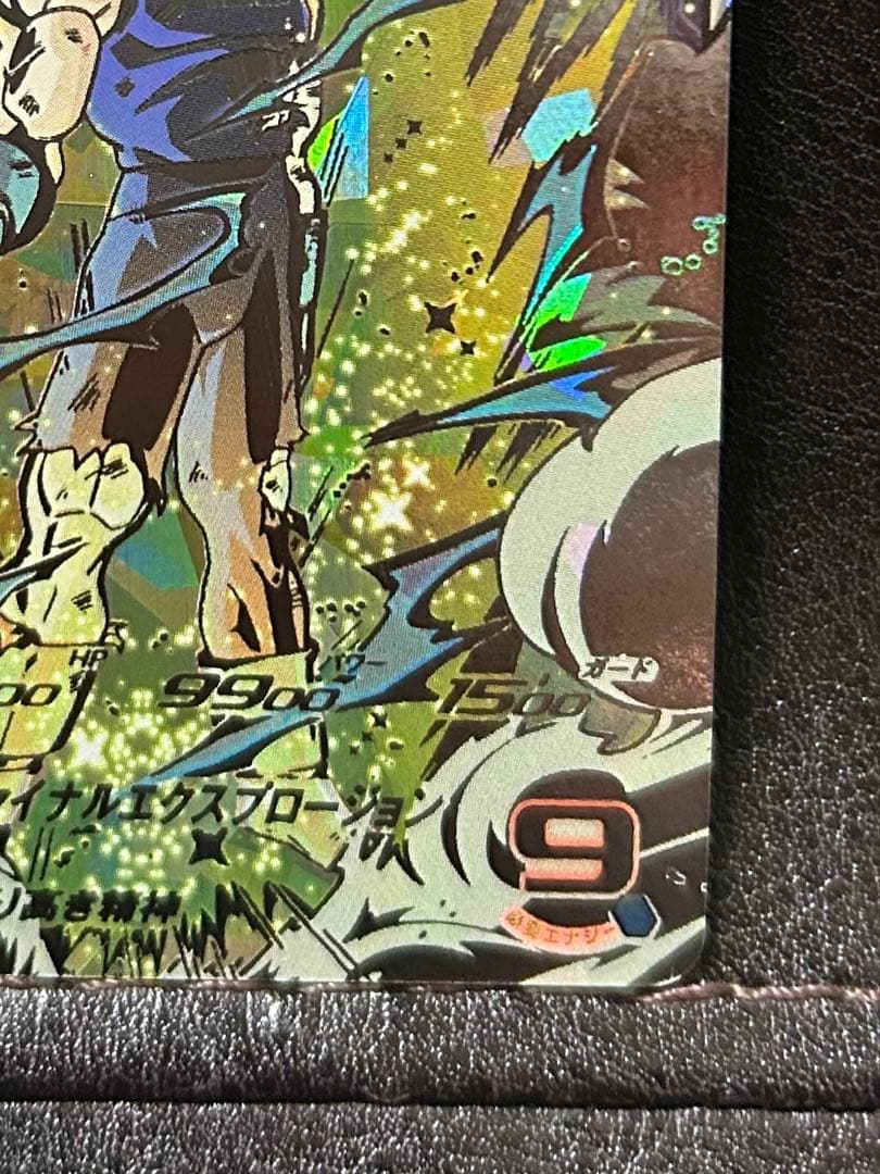 スーパードラゴンボールヒーローズ　um10-sec3 ベジータ